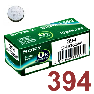 Sony 394/SR936 Silver Oxide Button Battery 1.55V - 50 Pack + FREE SHIPPING!